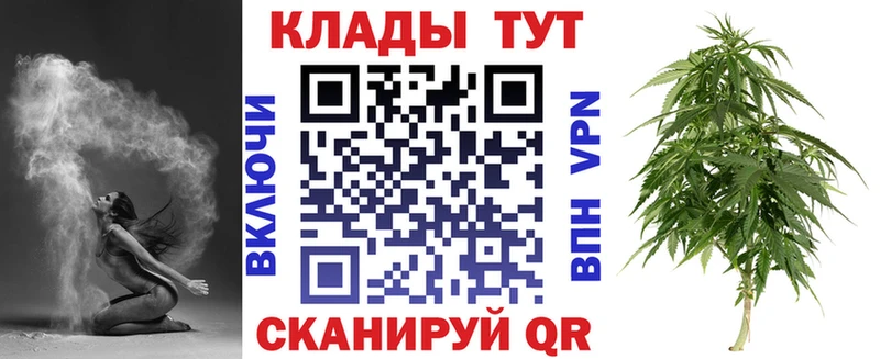 Купить Архангельск АМФ  А ПВП  МЕФ  NBOMe  Гашиш 