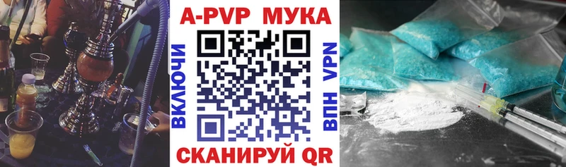 купить наркотики сайты  Архангельск  Альфа ПВП Crystall 