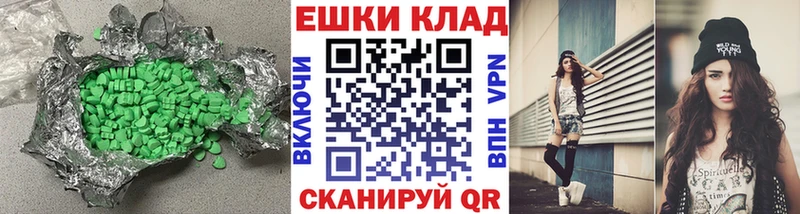 hydra ONION  нарко площадка как зайти  Ecstasy 280мг  Архангельск 