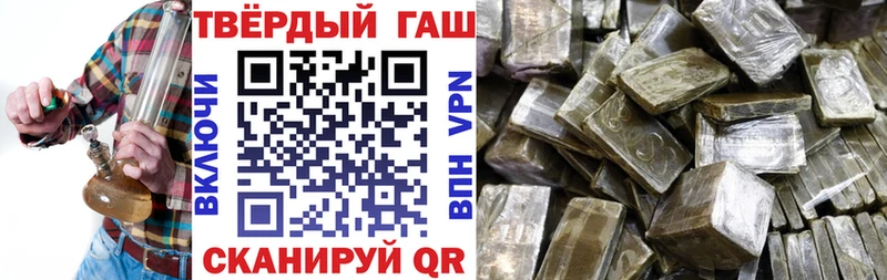 ГАШ хэш  Архангельск 