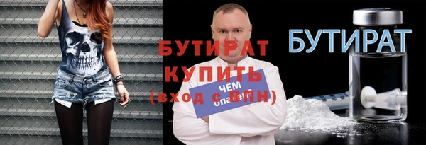 наркотики Абаза