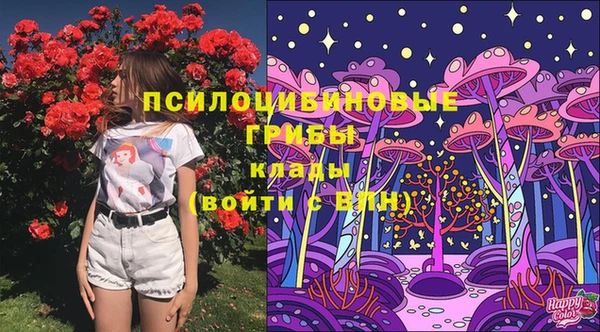 метамфетамин Абдулино