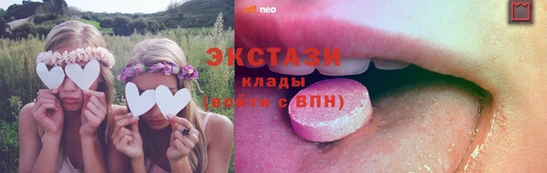 метамфетамин Абдулино