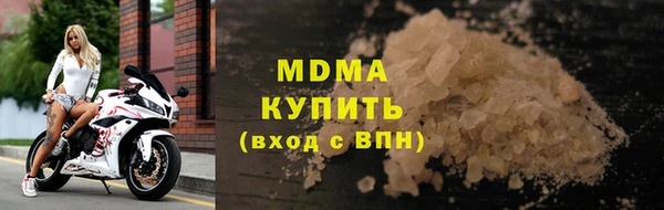 наркотики Абаза