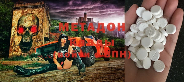 mdma Абинск