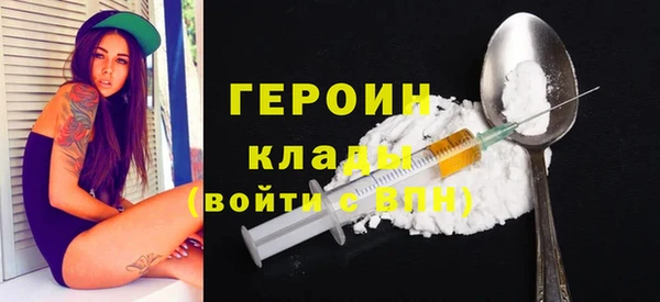 метамфетамин Абдулино