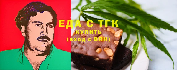 стафф Михайловск