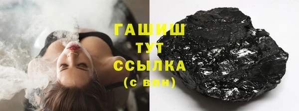 метамфетамин Абдулино