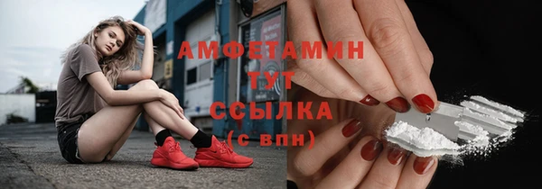 метамфетамин Абдулино
