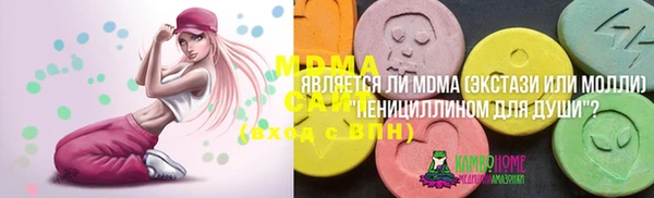 тгк Михайлов