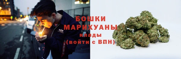 метамфетамин Абдулино