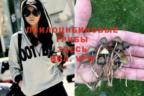 метамфетамин Абдулино
