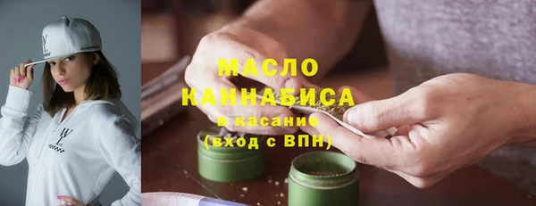 метамфетамин Абдулино