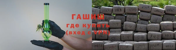 метамфетамин Абдулино