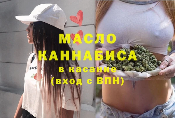 метамфетамин Абдулино