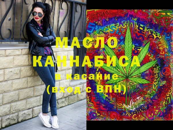 марки lsd Михайловка