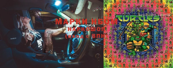mdma Абинск