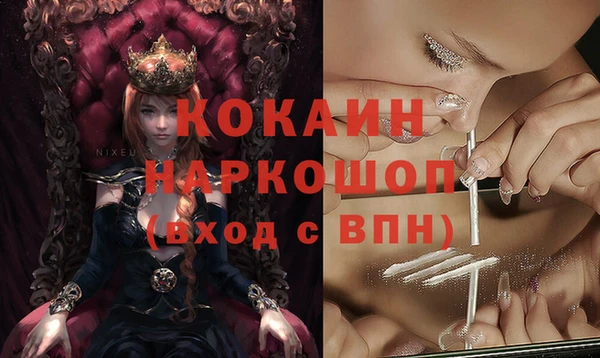 метамфетамин Абдулино