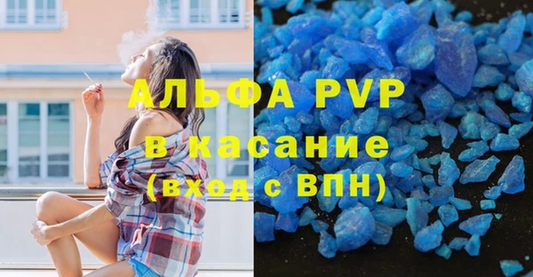 наркотики Абаза