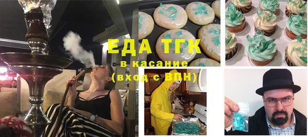 наркотики Абаза