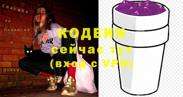 тгк Михайлов
