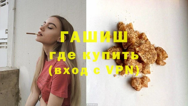 стафф Михайловск