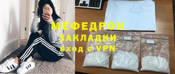 наркотики Абаза