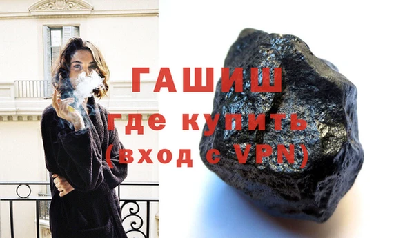 метамфетамин Абдулино