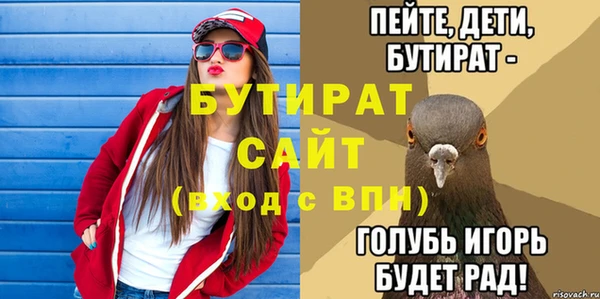 наркотики Абаза