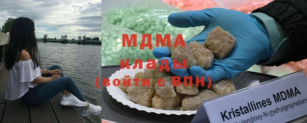 марки lsd Михайловка