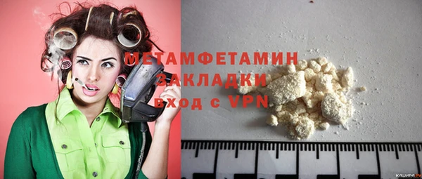 наркотики Абаза