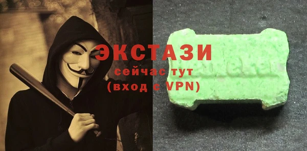 метамфетамин Абдулино