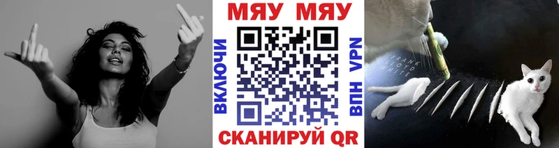 Мефедрон  Архангельск