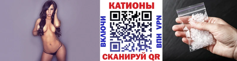 Меф VHQ  Архангельск 