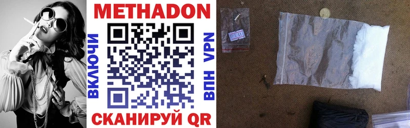 darknet наркотические препараты Архангельск Метадон methadone blacksprut вход