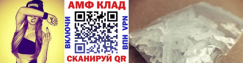 darknet наркотические препараты  что такое наркотик  Архангельск  Первитин Methamphetamine 
