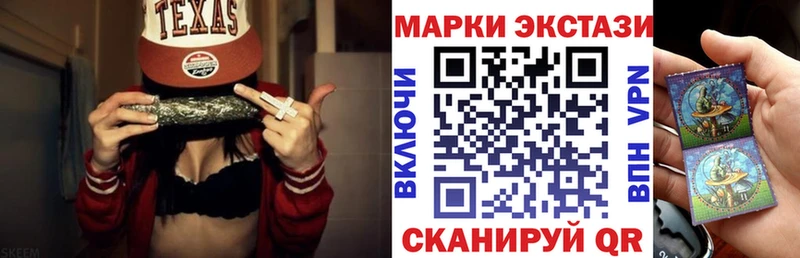 Марки 25I-NBOMe 1500мкг  Архангельск 