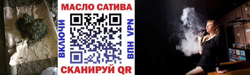 ТГК THC oil  где найти наркотики  MEGA ссылка  Архангельск 