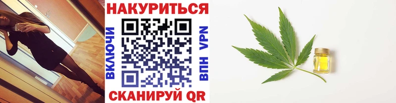 сколько стоит  Архангельск  Бошки Шишки Bruce Banner 